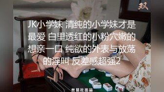 【私房原创偷拍】男友住在隔壁的风骚小姐姐，她一直说你小声点，听见咱俩就死定了 (1)