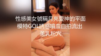 STP30686 星空传媒 XK-8162《觉醒性的花蕾》禁欲修女被强奸 琪琪 VIP0600