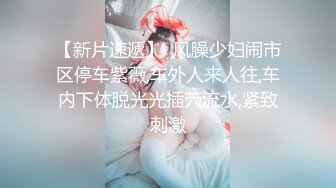 颜值女友，男：插进去吧，我不内射哦。女：‘等一下我都还没推爽！