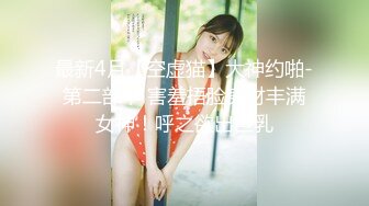 你的老表05-23约啪情趣甜美女孩,皮肤白皙床上好骚