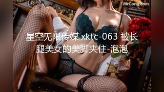 【新片速遞】  ✿91制片厂✿ 91YCM024 姐夫给小舅子约炮 ▌莉娜▌网丝情趣兔女郎 肏穴非常有滋味 狂怼白虎爆射娇嫩美乳