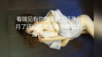 ❤️✿最新青春无敌！大奶顶级身材推特新晋仙女【神仙蕊】定制裸舞 VIP会员福利，科目三、大摆锤等多种热门BGM