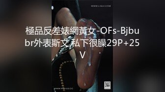 杏吧&天美传媒联合出品 TM0046 执着痴女决意分享性爱的公园探索-娜娜