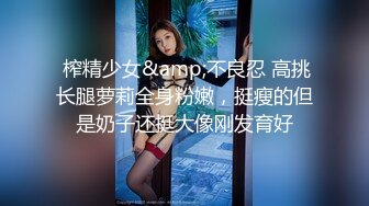 TS Masem Bareback性感诱惑系列1