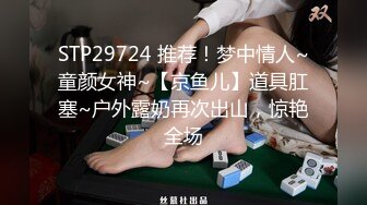 无水印1/4 三个00后嫩妹妹双头龙互插嫩穴炮友轮流一干三众羡慕不已VIP1196