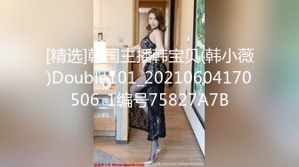 《震撼✅情侣泄密》上过电视的反差婊骚女与男友露脸性爱自拍流出⭐长得不咋地身材不错奶子又圆又大特别会叫附生活照