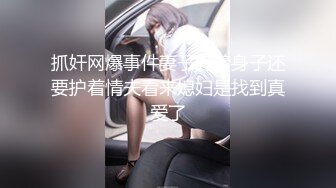 AX-0046 大象传媒 共享好姐妹的男友