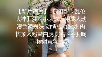 和粉嫩的小美女在家里爱爱啪啪口爆露脸完整版