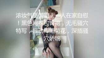 【新片速遞】 长发白皙御姐范美少妇，一个人在家双道具自慰一个插穴一个刺激阴蒂