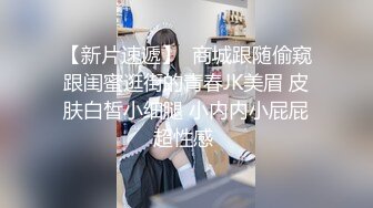 洞中偷窥隔壁漂亮小嫂子听着小曲光屁屁洗衣服