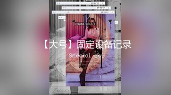 天花板级清纯白虎女神『米胡桃』白丝死库水！震动棒自慰，被爸爸后入内射了好多，逼粉奶大人形小母狗