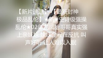 285_(sex)20231031_一线天小美