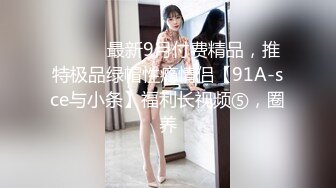 牛人PUA大叔酷爱死猪玩女人味十足的人妻大奶少妇高清无水原版H3859-《重金㊙️高质迷奸系列第三期》牛人PUA大叔酷爱死猪玩女人味十足的人妻大奶少妇高清无水原版