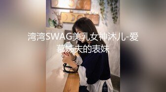 【淫欲精油Spa】joanna 极品美女私人按摩体验 赤裸胴体淫靡精油美乳嫩穴 淫欲视觉冲击 侵犯蜜穴美妙娇吟