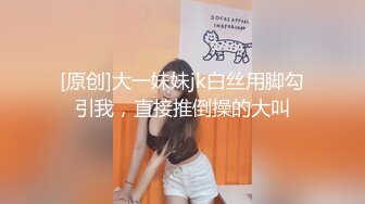 扣扣传媒  超美蜜穴御姐 ▌许木学长▌嫩模学妹 顶级美乳无毛蜜鲍榨汁面试官