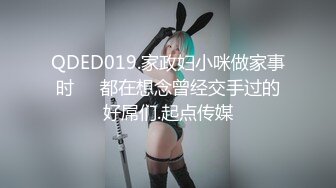 XKG119 季妍希 深入探索性感兔女郎的嫩逼 星空无限传媒