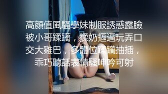 萝莉小女友和男友分手后啪啪啪视频被曝光