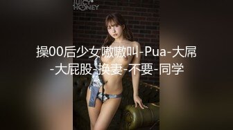 陌陌，81年少妇