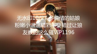 4/20最新 美少妇激情大战骑乘位操穴边吃屌轮流着操太骚了VIP1196