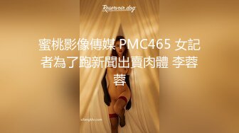 狂点映像CP-015时间暂停之巨乳泌尿科医师