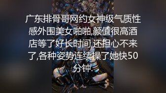  帅小伙专攻学生妹，168CM美腿小妞，笑起来舔一脸呆萌，扒掉裙子内裤