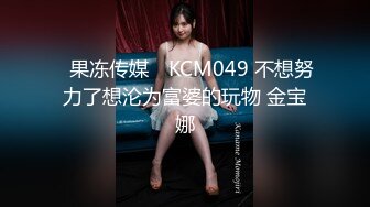 PMA-007 美琳 我送女友包女友让我操她鲍 蜜桃影像传媒