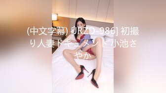 精东影业JD113不良教师-清纯学妹惨遭麻辣教师调教-瑶瑶