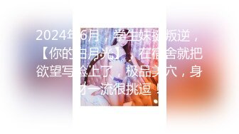 性感妩媚 我想得到甜美迷人又不失清纯的她 又想得到御姐风的她