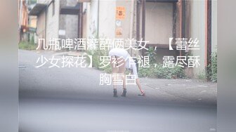  黑丝女仆露脸小野猫跟勾引小哥激情啪啪，对着镜头舔鸡巴让狼友看她的骚表情