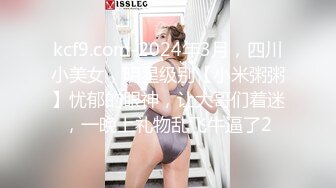 红斯灯影像RS-016 巨乳人妻淫战骚尻小三 孟若羽