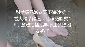 蜜桃影像 情欲早晨 美乳女神思春玩乳揉穴高潮 蜜桃女神蕾梦娜