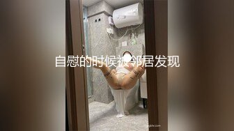 最爱真实露脸！推特24万粉女色批博主【做你的女朋友】搞黄色的小姐姐良家反差婊淫荡投稿