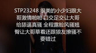 STP30633 甜美颜值妹妹！和男友浴室操逼！娇小身材湿身诱惑，扶腰后入爆操，坐在马桶上骑乘位，极度淫骚 VIP0600