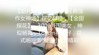 【91约妹达人】多处纹身大奶妹子，手伸进牛仔短裤摸逼，69姿势舔逼抬腿猛操，操的妹子大叫