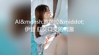 36E巨乳女仆甜美酒窝小姐姐，两个大奶子甩在外面，顶级肥臀粉穴