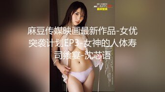 大奶萌妹被前男友套路录制裸体视频全方位展示身体,分手后故意发给现任