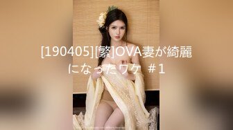 2024.7.16最新SVIP福利，原版，超高颜值反差女神，【紫蛋】，听话配合，已经被开发成小荡妇