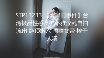 天花板级清纯白虎女神【米胡桃】 JK美少女帮爸爸打飞机，被爸爸后入内射，表面是清纯小仙女