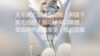 SPA老中医养生馆，白皙美腿少妇，叫床好温柔