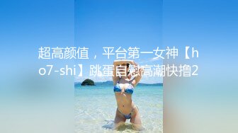 新娘定妆视频 性感婚纱照婚礼闹洞房趴趴视【新娘泄密】新娘定妆视频 性感婚纱照婚礼闹洞房趴趴视 (1)