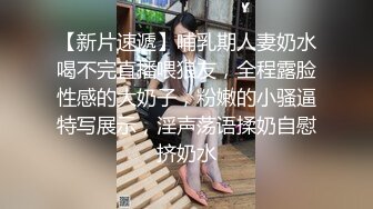 ✿风骚女教师✿补习教师为了赚外快接单酒店打炮很主动的把大奶子露出来玩弄，肉色丝袜撕个洞洞就能插进去了，骚逼真会玩