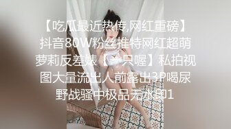  无敌嫩妹的湿身诱惑浴缸自慰后被我射肚子上，点赞收藏300追更