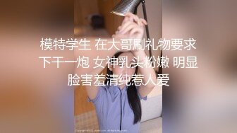 反差骚学妹清纯活力少女〖ssrpeach〗清纯靓丽床上风骚 操到腿软 高潮颤挛抽搐呻吟勾魂 小穴都要被干肿了