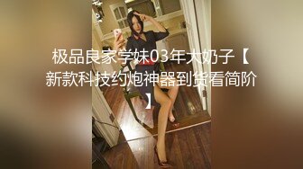 《极品反差☀️淫妻泄密》推特火爆淫荡翘臀骚母狗【芬姬夏妓】不雅私拍全集，公园露出调教野战潮喷大号道具紫薇淫水泛滥 (3)