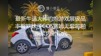 高价酒店约战拜金女白领兼职外围女黑丝职业装口活超赞爆干嗲叫不止开口叫老公