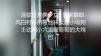 《顶级女神罕见泄密》初代网红模特鼻祖，极品外围名媛【潘娇娇】尺度全开，三点特写道具插白虎粉嫩B，私处真的无敌，撸点满满