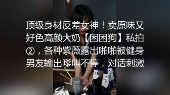 极度反差清纯邻家漂亮小姐姐啪啪啪露脸自拍吃屌被肏的样子好享受好销魂