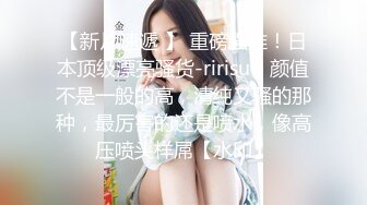 口交技术超棒的巨乳女友，吸着蛋蛋往外扯，吃得好舒服！