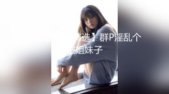 カリビアンコム 051118-663 新入社員のお仕事 Vol.22 - 天音りん