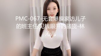 【极品销魂音】娇眼如波入鬓流，莺莺燕燕几时休？极品女神的堕落 爆操女神 淫声浪叫 激情啪啪 完美露脸